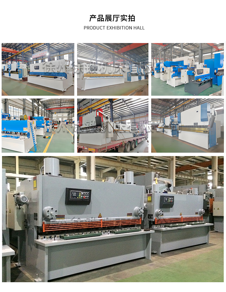 1-12X3200閘式(shì)剪闆機_05