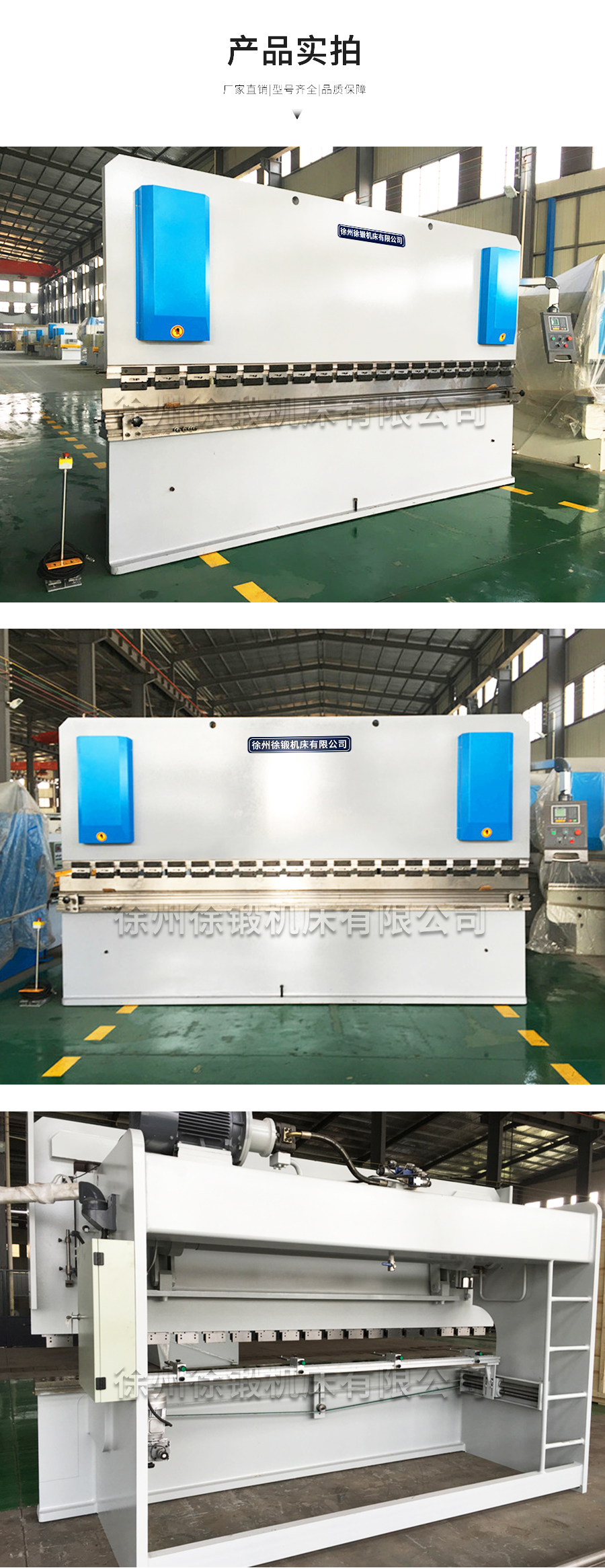 4-WC67Y-160T4000液壓(yā)闆料折彎機_04