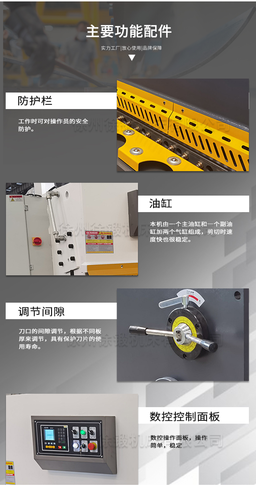 1-12X3200閘式(shì)剪闆機_03