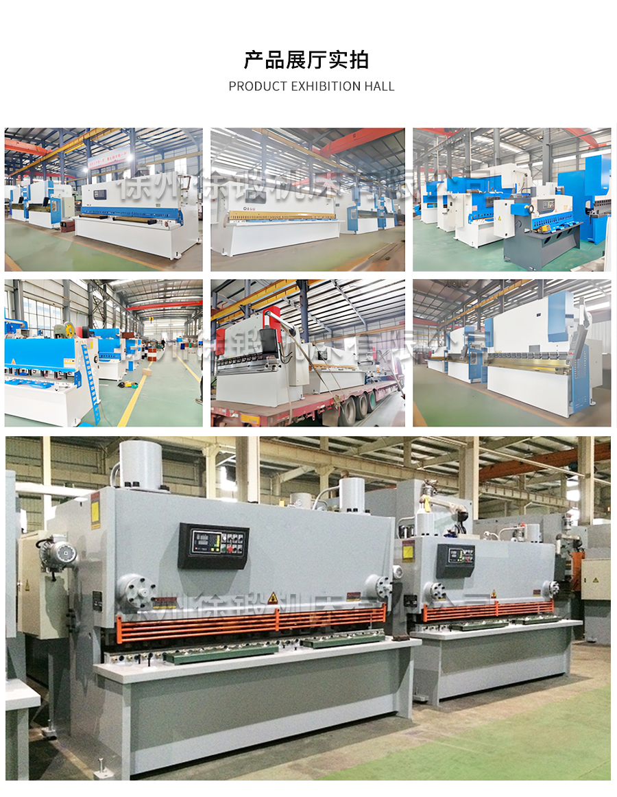 1-WE67K-125T2500電液數控折(shé)彎機_06