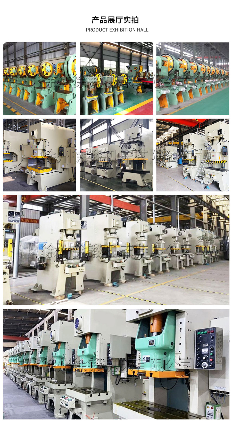 2-ST開式單點深喉精(jing)密沖床-2_07