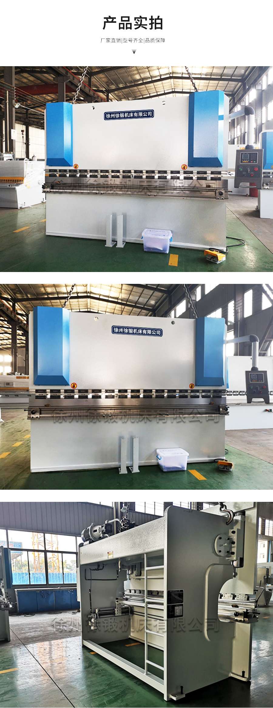 160T3200液壓闆料(liao)折彎機_04