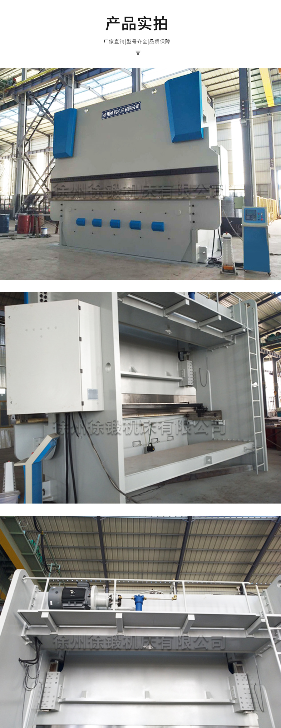 5-WE67K-800T6000大型數控(kòng)折彎機_04