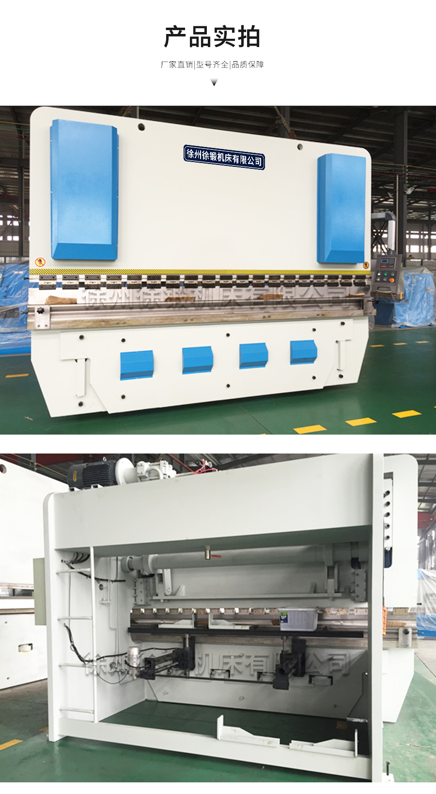 2-WC67Y-300T4000液壓(yā)闆料折彎機_04