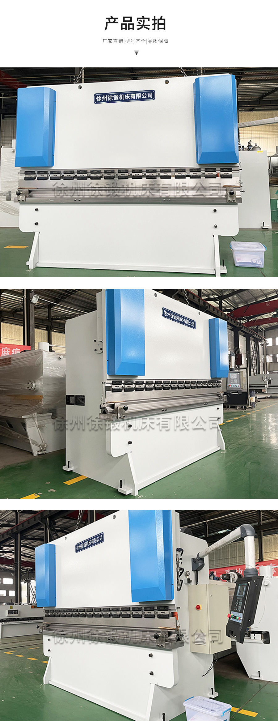 6-200T3200液壓闆料折(she)彎機_04