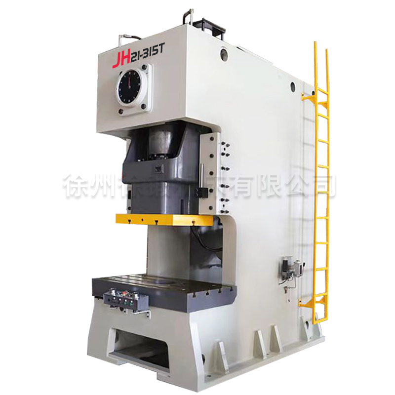 JH21-315T氣動沖(chòng)床